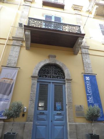 Leventis Municipal Museum — Nicosia