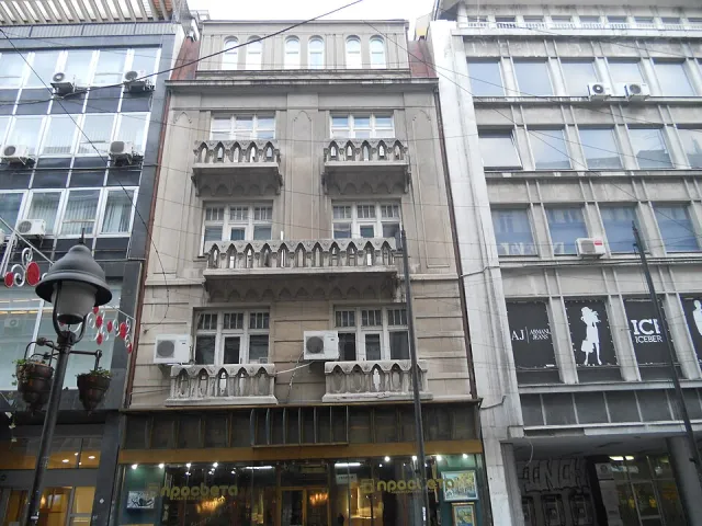 Knjižara Geca Kon — Beograd