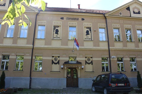 Narodni muzej Kruševac — Kruševac