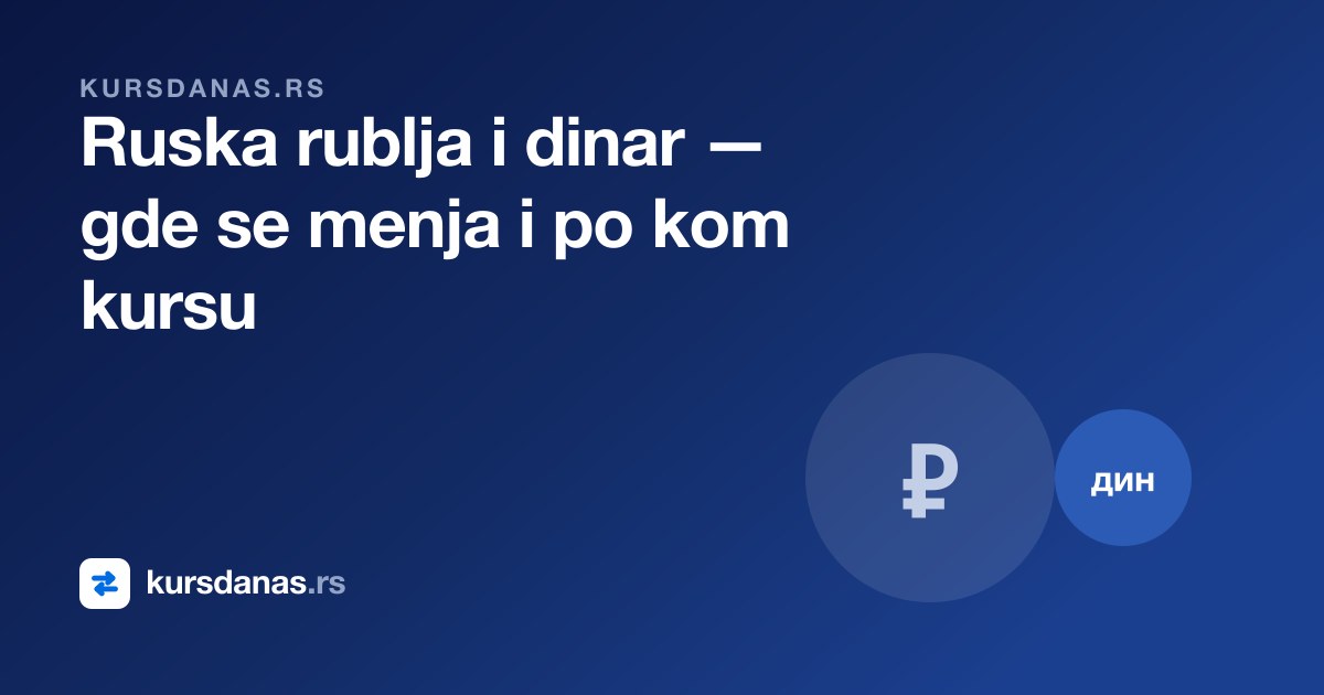 Ruska rublja i dinar — gde se menja i zašto je kurs takav kakav jeste