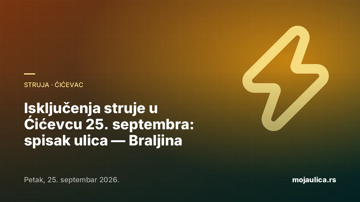 Isključenja struje u Ćićevcu — 25. septembra 2026.