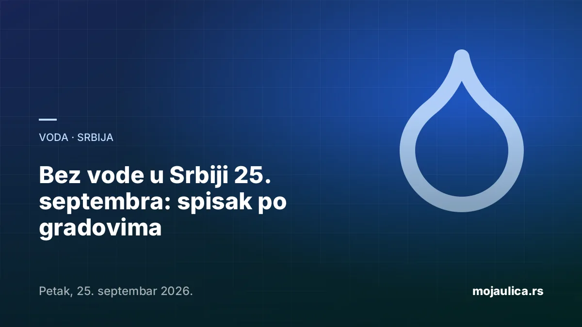 Bez vode u Srbiji — 25. septembra 2026.
