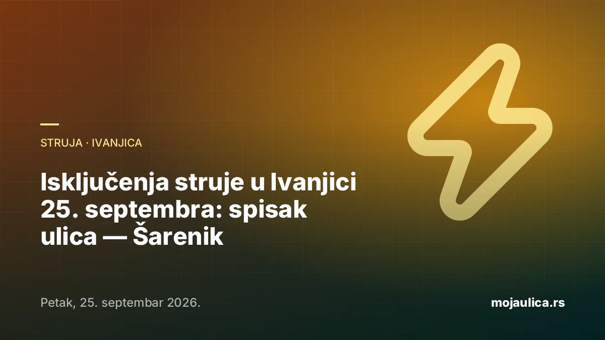 Isključenja struje u Ivanjici — 25. septembra 2026.