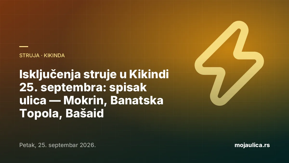 Isključenja struje u Kikindi — 25. septembra 2026.