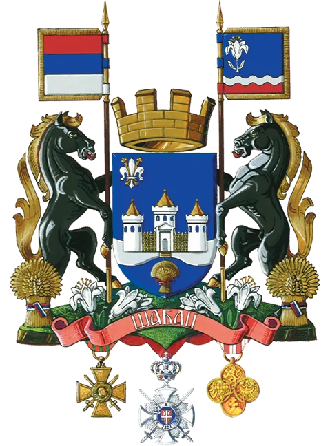 Grb grada Šabac