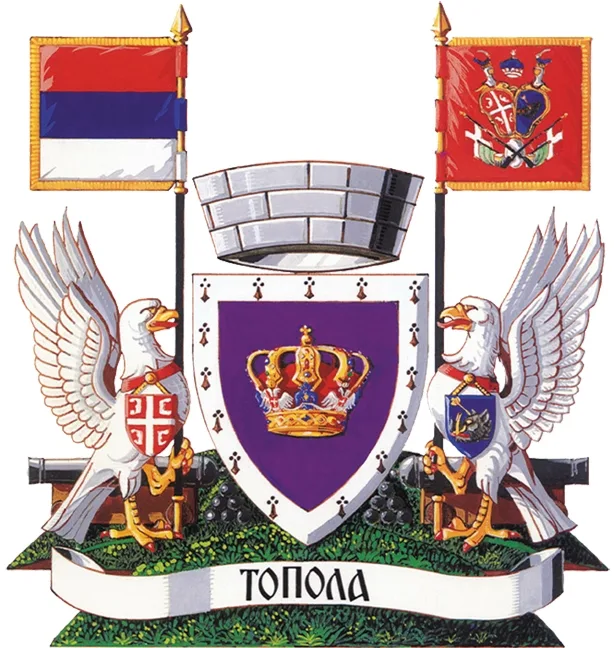 Grb grada Topola