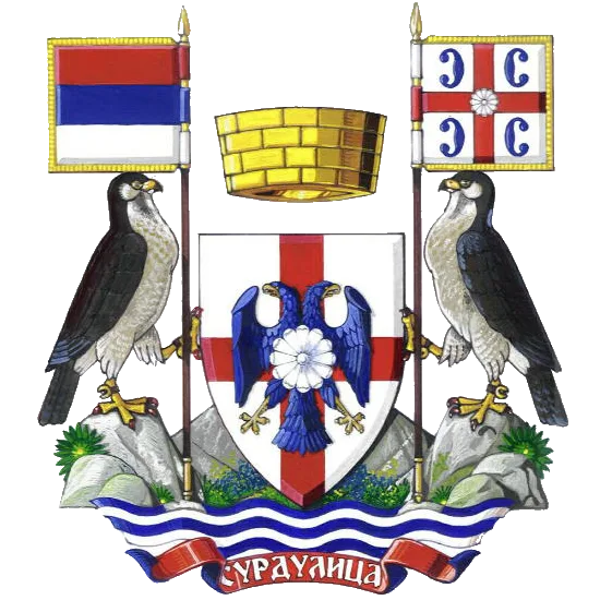 Grb grada Surdulica