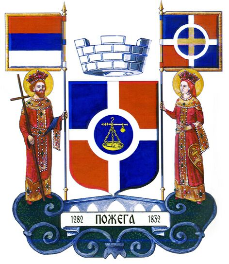 Grb grada Požega