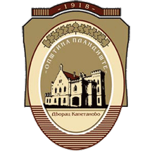 Grb grada Plandište