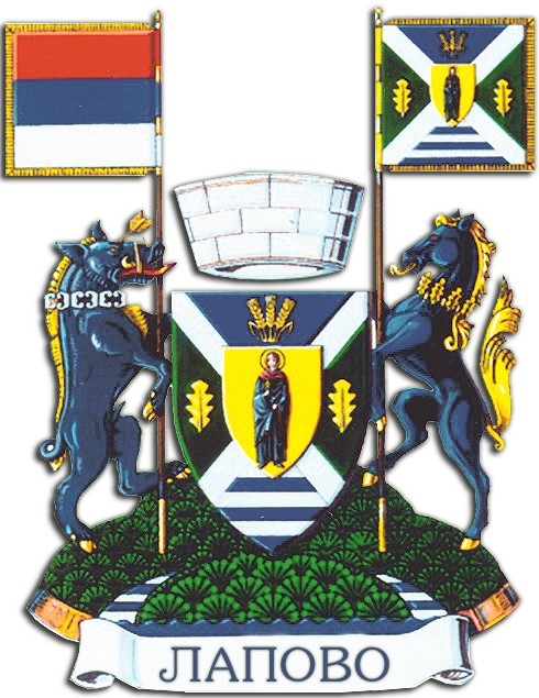 Grb grada Lapovo