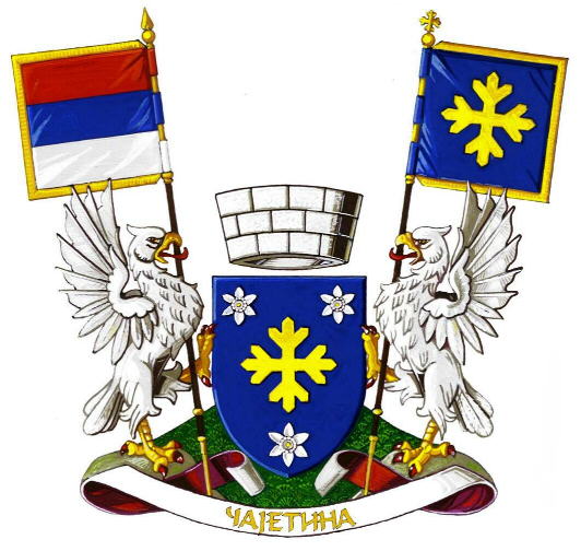 Grb grada Čajetina