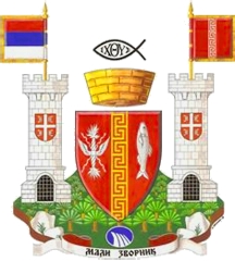 Grb grada Mali Zvornik