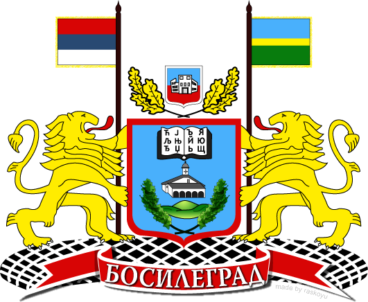 Grb grada Bosilegrad