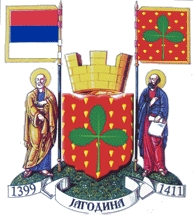 Grb grada Jagodina