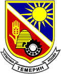 Grb grada Temerin