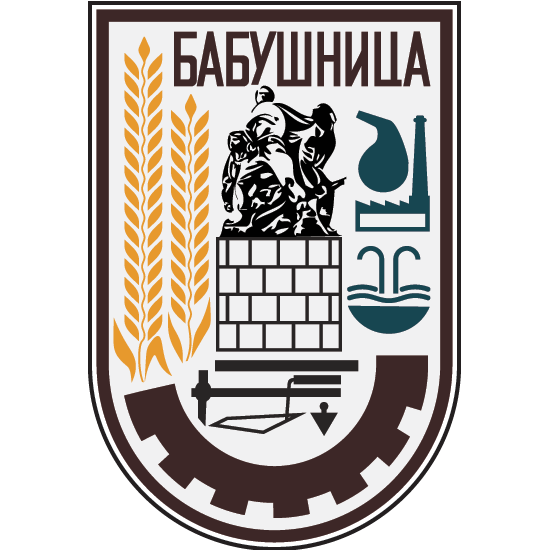 Grb grada Babušnica